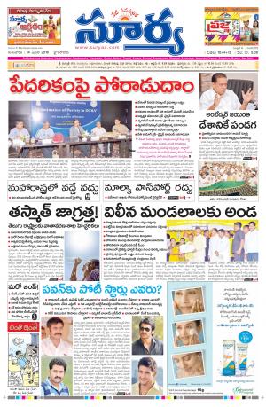 Thursday.April 14,2016