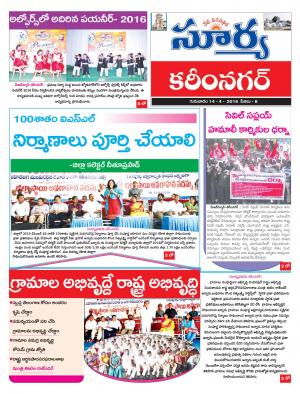 Thursday.April 14,2016