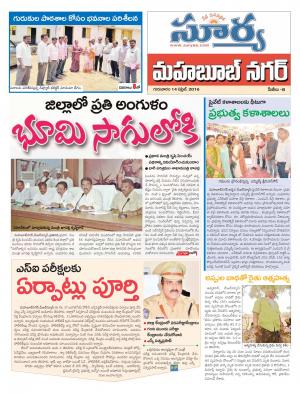 Thursday.April 14,2016