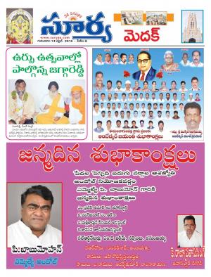 Thursday.April 14,2016