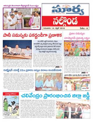 Thursday.April 14,2016