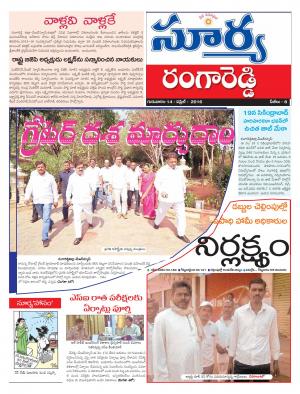 Thursday.April 14,2016