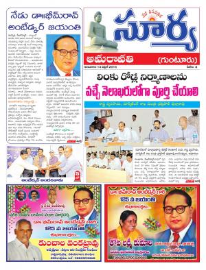 Thursday.April 14,2016