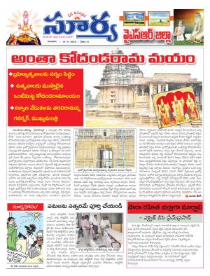 Thursday.April 14,2016