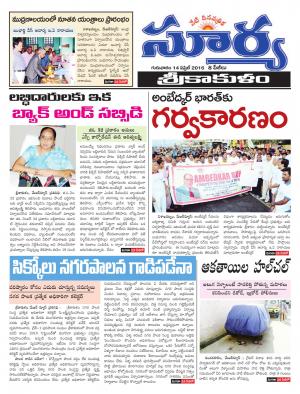 Thursday.April 14,2016