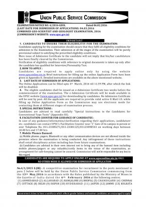 UPSC Combined Geo-Scientist and Geologist Examination 2016: e-Admit Card Released @ upsc.gov.in