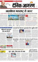 Dainik Jagran