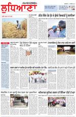 Punjabi Tribune (Ludhiana)