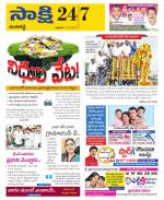 Ranga Reddy District