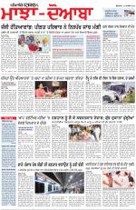 Punjabi Tribune (Majha/Doaba)