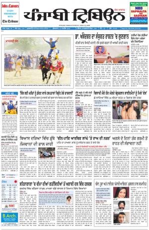 PT_15_April_2016_Delhi