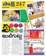 Vijayanagaram District