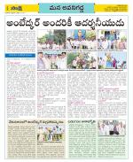 Vijayawada City Constituencies