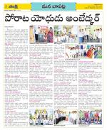 Guntur Constituencies