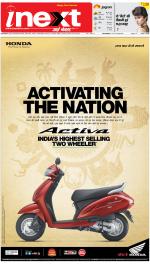 Gorakhpur Upcountry ePaper:Barhalganj News Paper,Rural News Paper - Inext Live Jagran