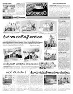 Adilabad Constituencies