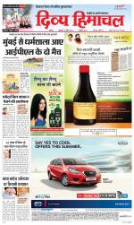 Divya Himachal Chandigarh+Mera Shimla +Aastha