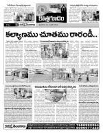 Khammam constituencies