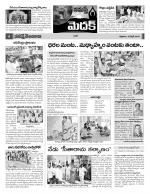 Medak Constituencies