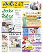 Hanamakonda District