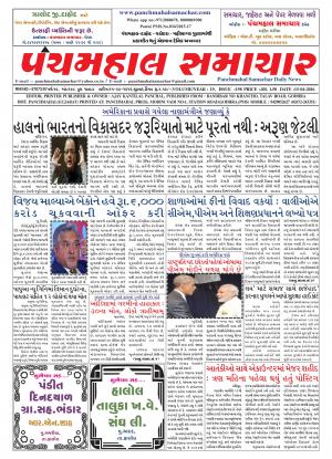 PMS-15/04/2016