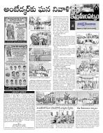 Rangareddy Constituencies