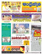 Guntur District