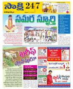 Visakhapatnam District - Old