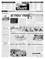 Karimnagar Constituencies