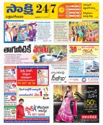 West Godavari District