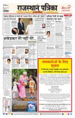 Jodhana Patrika