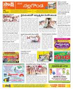 Nalgonda Constituencies