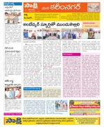 Karimnagar Constituencies