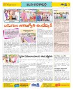 Visakhapatnam Constituencies Old