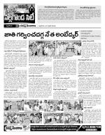 Nalgonda Constituencies