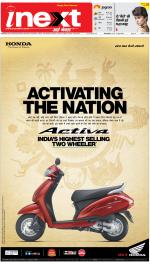 Varanasi Hindi ePaper, Varanasi Hindi Newspaper - InextLive