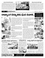 Warangal Constituencies