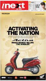 Kanpur Hindi ePaper, Kanpur Hindi Newspaper - InextLive