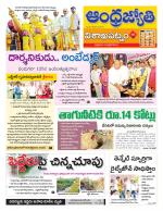 Visakhapatnam District