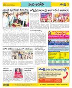 Kurnool Constituencies