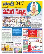 Visakhapatnam District