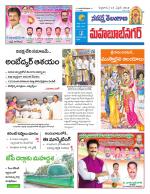 Mahaboobnagar