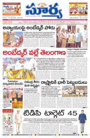 Friday,April 15,2016