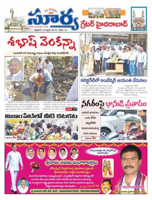 Friday,April 15,2016