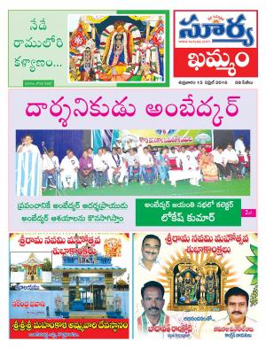 Friday,April 15,2016