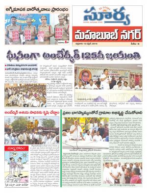 Friday,April 15,2016