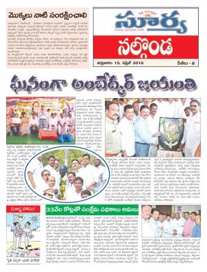 Friday,April 15,2016