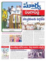 Rangareddy