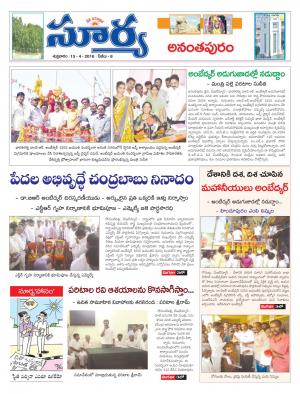 Friday,April 15,2016