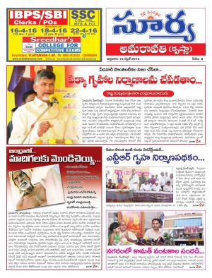 Friday,April 15,2016